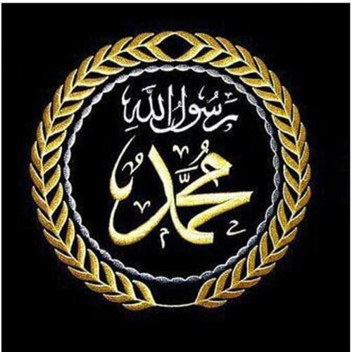 Full diamond painting muslim sign embroidery mosaic sticker diamond dotz rhinestone picture puzzle toy drawing wall decor frog