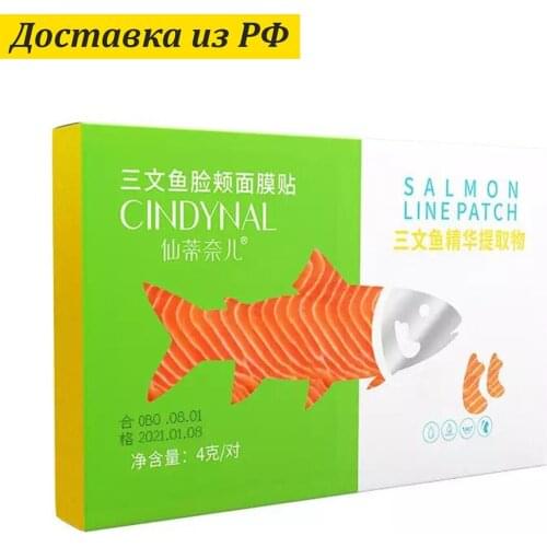 Патчи для кожи вокруг глаз CINDYNAL China At AliExpress