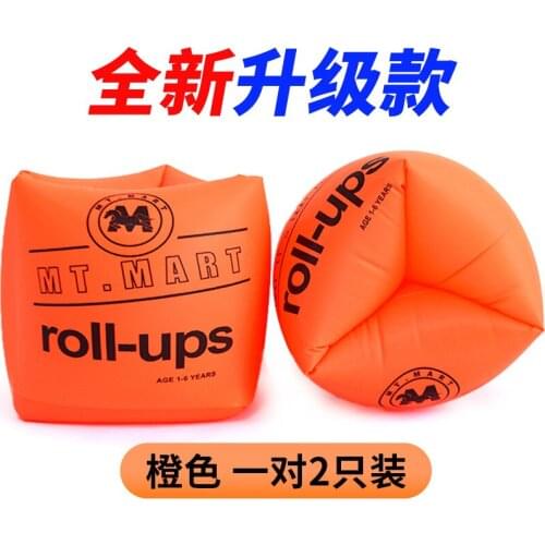 Swimming arm ring childrens inflatable cylinder water sleeve hemp pattern inflatable arm ring