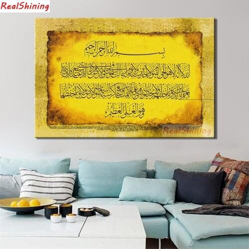 5D Diy Diamond Painting Cross Stitch full Square Diamond Embroidery Islam picture for room Decor H1669