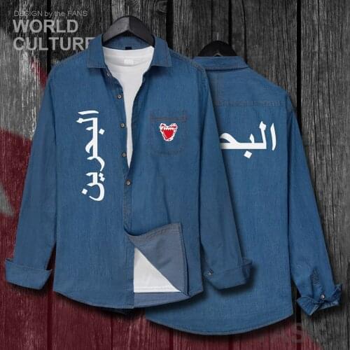 Bahrain BHR Bahraini Islam Arabic Men Autumn Jacket Turn-down Collar Jeans Shirt Long Sleeve Cowboy Coat Fashion Clothes New 20