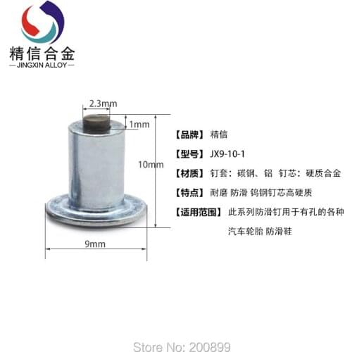 Tungsten carbide tire studs Spikes for Wheel Tyre Flat Spikes Snow Winter Universal JX9-10-1/500pcsCar-Styling Snow Chains Parts