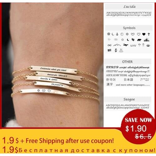 Magic Fish Name Bracelets