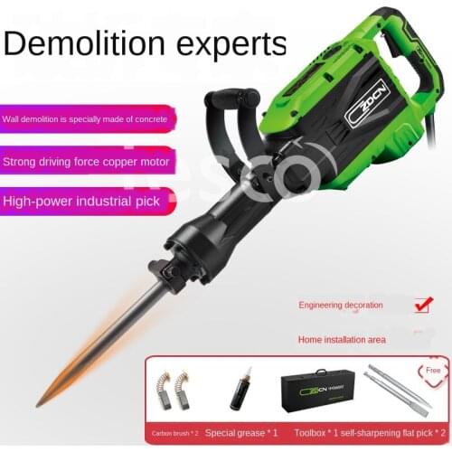 Heavy-duty electric hammer electric pickaxe dual-purpose concrete household multi-function tool industrial grade
