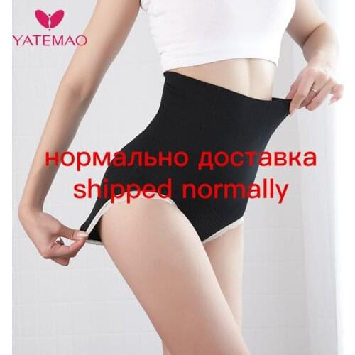 YATEMAO Waist Body Shaper Women High Waist Tummy Control Panties Seamless Belly Waist Slimming Pants Panties Shapewear