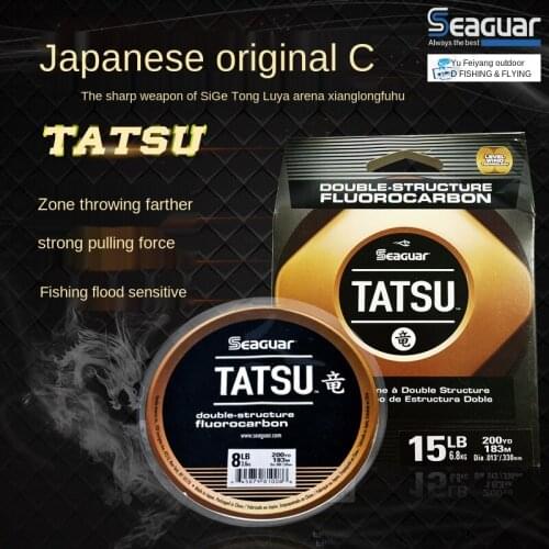 Seagua Sig Carbon Line TATSU Dragon Front Line Luya Line 183 meters professional fishing line