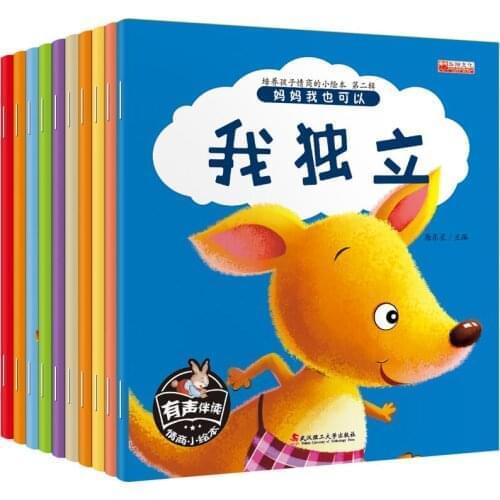 Newborn Reading Book Learning School Students Children Educational Picture Textbooks Chinese Language Livros Bedtime Story
