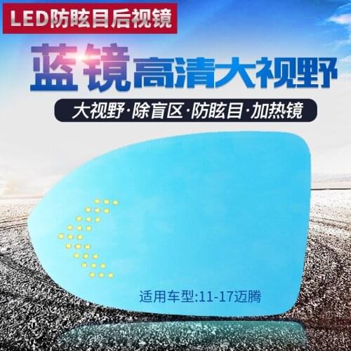 SmRKE 2Pcs For Volkswagen Magotan 11-17 Side View Door Mirror Blue Glass With Led Turn Signals light Heated