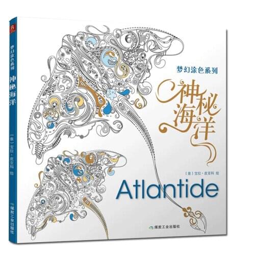 96 Pages Atlantide Mysterious Ocean Coloring Book for Children adults antistress gifts Graffiti Painting Drawing colouring books