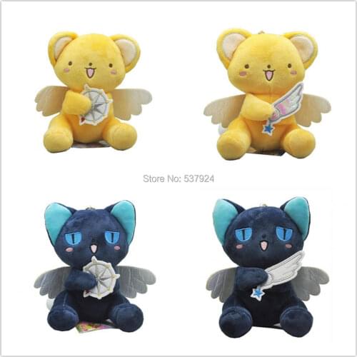 New 4 Styles Cardcaptor Sakura Kero Spinel Sun 5" 13CM Plush Doll Keychain Pendant
