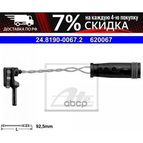 Автомобильные термометры ATE China At AliExpress