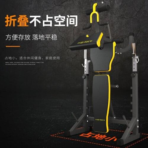 Steel Multifunctional Weightlifting Bed Folding Bench Press Squat Rack
