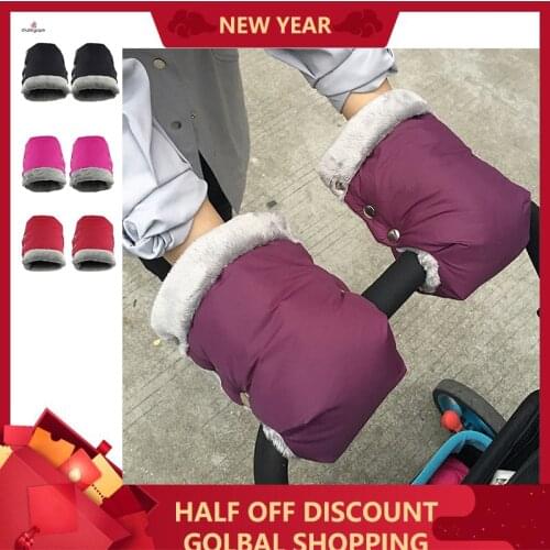 Kids Winter Warm Stroller Gloves Pushchair Hand Muff Waterproof Pram Accessory Mitten Baby Buggy Clutch Cart Thick Gloves