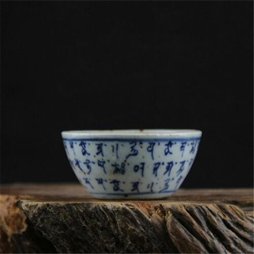 Collection Chinese Ming Dynasty Blue And White Porcelain Sanskrit Bowl