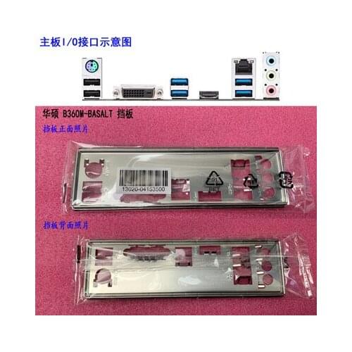 New I/O shield back plate of motherboard for ASUS B360M-BASALT、B360M just shield backplate