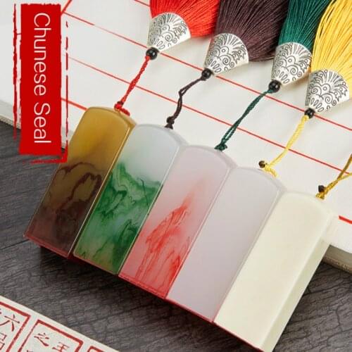 Resin Seals Teacher Personal Name Stamps Children Student Chinese Name Gift Seal for Journal Artist Painting Calligraphy Stamp