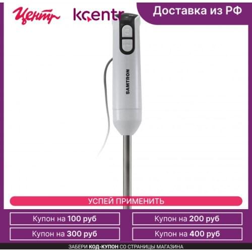 SAMTRON Kitchen Goods