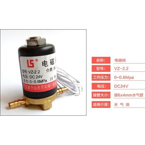 High Quality Dental Equipment Solenoid Valve Electric solenoid Valve dental chair Accessory DC 24V