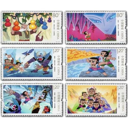 Cartoon , gourd brothers . 2020-12 . Post Stamps . Philately , Postage , Collection