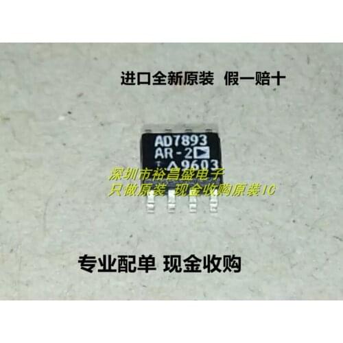 100% New&original In Stock AD7893AR-2SOP8 AD7893ARZ-2 AD7893AR