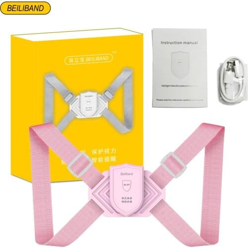 Beiliband Goods For Sports And Recreation