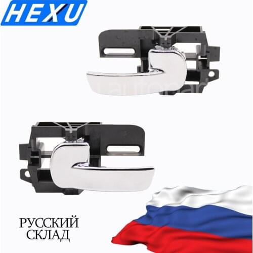 Left And Right Interior Inner Door Knob Handles 80671JD00E 80670JD00E For NISSAN QASHQAI 2007-2013 80671-JD00E 80670-JD00E