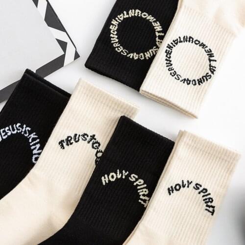 Harajuku Fashion Street Socks 2-color Unisex Socks Kanye West Hip Hop Cotton Tube Socks Regalos para hombre Wholesale Socks