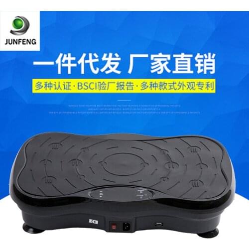 Vibration Fitness Massager Lazy People Lose Weight Movement Shook Thin Belly Shape Machine Vibration Plate Exercise Machine