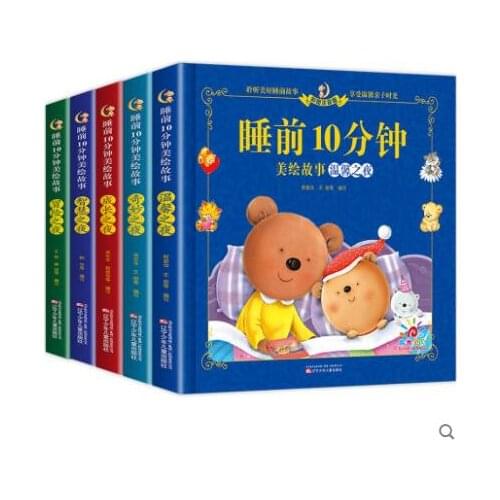 Baby 1 - 5 years old early education book 365 night bedtime story kindergarten children Enlightenment reading picture Story book
