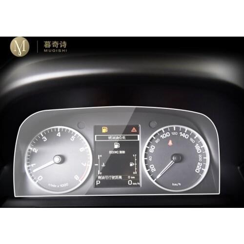 For Land Rover Discovery 4 2013-2016 Automotive interior Instrument panel membrane LCD screen TPU protective film Anti-scratch