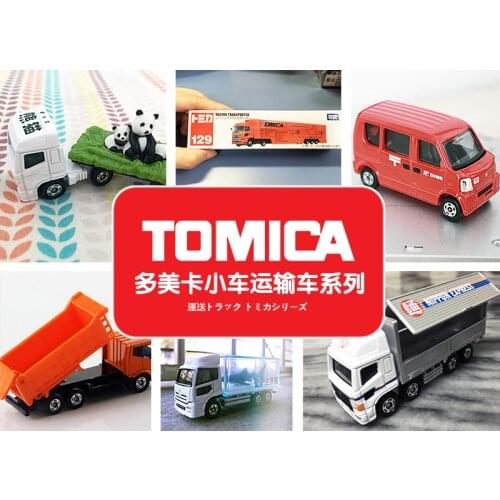 TOMY/TAKARA Simulation Alloy Car Model Childrens Toy Gift Isuzu Truck Animal Transporter