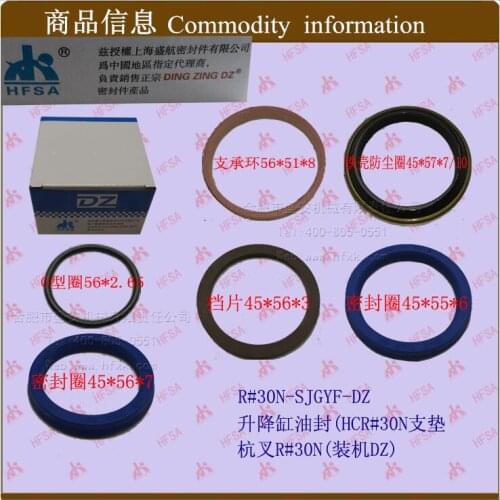 Forklift Parts Lifting Cylinder Seal Lifting Cylinder Repair Kit Lifting Cylinder Oil Seal Hang Fork R # 30N-DZ