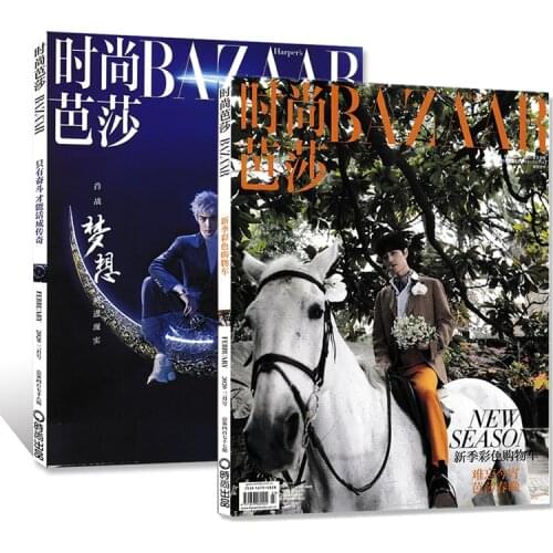 2 Books/Set Xiao Zhan Fashion Magazine Harpers Bazaar Star Interview Figure Photo Album Art Collection Book Fans Gift
