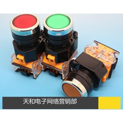 5pcs/Red Since the reset No lights One on one off Open hole 22mm Button switch LA38-11