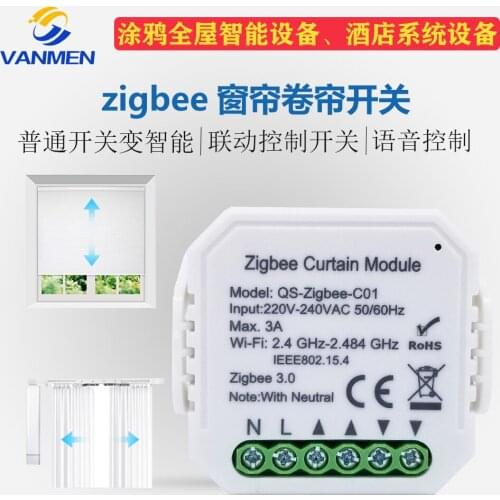 ZigBee intelligent electric curtain rolling switch tuya WiFi switch module supports Xiao Ai Xiao Du