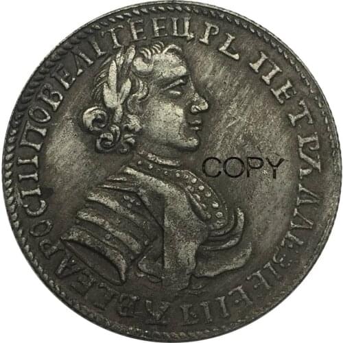 Russia Polupoltinnik Pyotr I 1/4 Rouble 1704 Brass Plated Silver Copy Coins