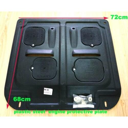 Plastic steel engine skid plate,guard plater,mudguards,engine protecting plate with screw For CHEVROLET Aveo/Sonic 2011-2014
