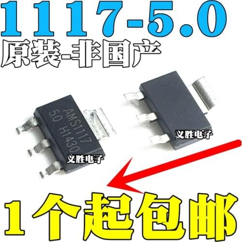 2PCS New and original AMS1117-5.0 AMS1117-5.0V SOT223 Stabilized voltage supply step-down IC Linear "integrated regulated power