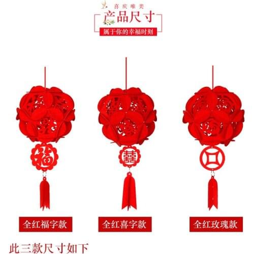 New year and spring festival decoration outdoor wedding Hydrangea indoor small lantern hanging supplies tree chandelier Chinese