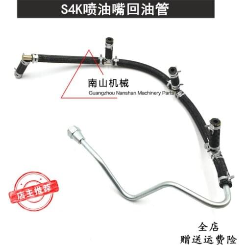 Free shipping Excavator 312 312B 312C nozzle return tubing S4K engine nozzle return tubing, accessories