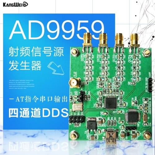 AD9959 RF signal generator four channel DDS module AT instruction serial output sweep frequency AM