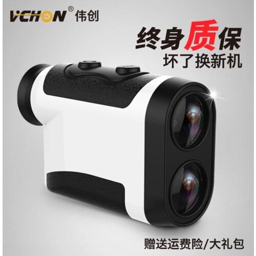 Infrared ranging telescope high precision handheld laser outdoor electronic ranging altimetry speed measuring instrument