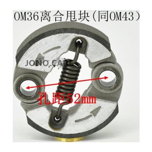 Brush Cutter Clutch Aluminium Trimmer Clutch for ITALY Grass Strimmer Sparta EFCO OLEO MAC Sparta 42 44 43 36 37