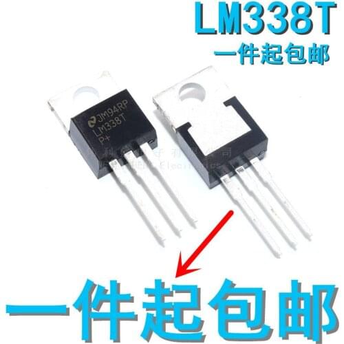 10PCS/LOT New LM338T LM338 TO-220 5A Current Adjustable Triple-Terminal Voltage-Regulator Tube