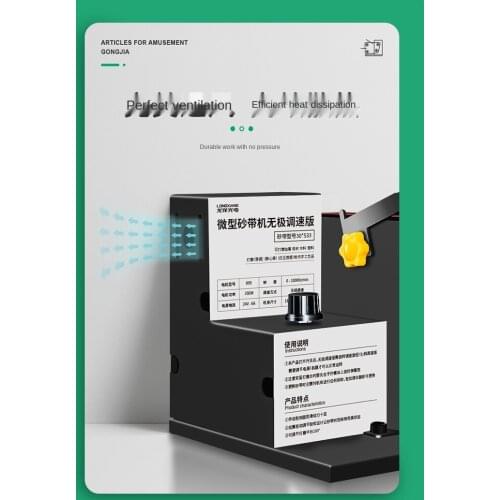 Multifunctional Grinder Mini Electric Belt Sander Diy Polishing Grinding Machine Cutter EdgesSharpener BeltGrinderMillingmachine