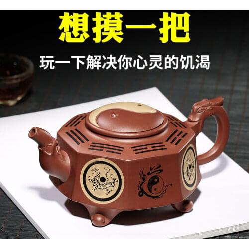 Sand yixing red pure manual recommended often month undressed ore purple clay teapot tea tai chi bagua pot collection