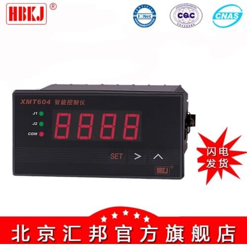 XMT604 XMT604B Temperature Controller Temperature Level Pressure Alarm Output Transmission Sensor Special Instrument