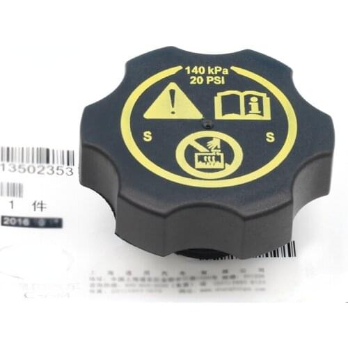 For Buick New Regal Lacrosse Excelle GT Chevrolet Cruze Malibu Cavalier Water Tank Cover Antifreeze Kettle Cover Car Accessories