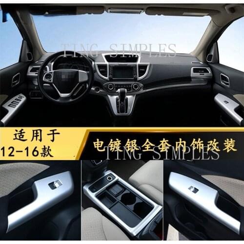 For Honda CRV CR-V 2012/13/14/15/16 Accessories ABS Plastic Matte Inside Door Panel Cover Scuff Plate Steel Protector Guard Trim