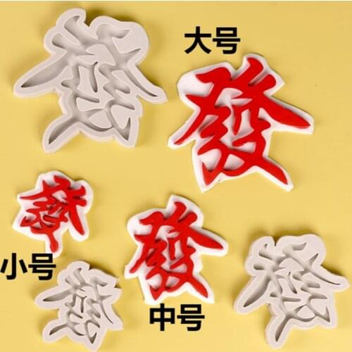 Sugarcraft silicone molds in 3 sizes, used for fondant, cake decorating tools, chocolate, chewing gum